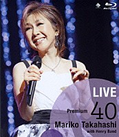 髙橋真梨子「 ＬＩＶＥ　Ｐｒｅｍｉｕｍ　４０」