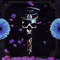 ＧＯＴＣＨＡＲＯＣＫＡ「 撃愛」