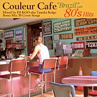 ＤＪ　ＫＧＯ　ａｋａ　Ｔａｎａｋａ　Ｋｅｉｇｏ「 Ｃｏｕｌｅｕｒ　Ｃａｆｅ　“Ｂｒａｚｉｌ”　ｗｉｔｈ　８０’ｓ　Ｈｉｔｓ　Ｍｉｘｅｄ　ｂｙ　ＤＪ　ＫＧＯ　ａｋａ　Ｔａｎａｋａ　Ｋｅｉｇｏ　Ｂｏｓｓａ　Ｍｉｘ　３９　Ｃｏｖｅｒ　Ｓｏｎｇｓ」