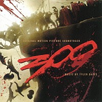 （オリジナル・サウンドトラック）「 ３００＜スリーハンドレッド＞　オリジナル・サウンドトラック」