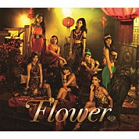 Ｆｌｏｗｅｒ「 熱帯魚の涙」