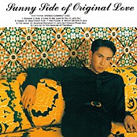 オリジナル・ラヴ「 ＳＵＮＮＹ　ＳＩＤＥ　ＯＦ　ＯＲＩＧＩＮＡＬ　ＬＯＶＥ」