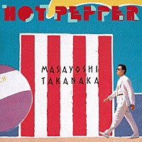 高中正義「 ＨＯＴ　ＰＥＰＰＥＲ」