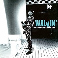 高中正義「 Ｗａｌｋｉｎ’」