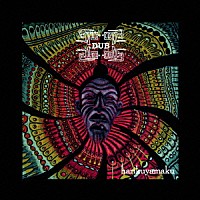 ｈａｒｉｋｕｙａｍａｋｕ「 島ＤＵＢ」