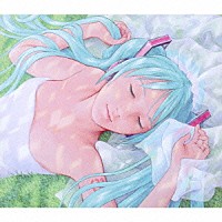 嶽本野ばら「 初音ミクの結婚」