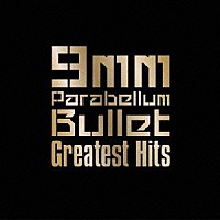 ９ｍｍ　Ｐａｒａｂｅｌｌｕｍ　Ｂｕｌｌｅｔ「 Ｇｒｅａｔｅｓｔ　Ｈｉｔｓ　～Ｓｐｅｃｉａｌ　Ｅｄｉｔｉｏｎ～」