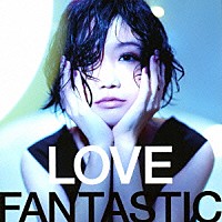 大塚愛「 ＬＯＶＥ　ＦＡＮＴＡＳＴＩＣ」