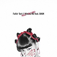 當山みれい「 Ｆａｌｌｉｎ’　Ｏｕｔ／Ｉ　Ｗａｎｎａ　ＮＯ　ｆｅａｔ．ＳＨＵＮ」