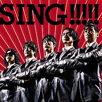 ゴスペラーズ「 ＳＩＮＧ！！！！！」