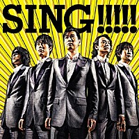 ゴスペラーズ「 ＳＩＮＧ！！！！！」