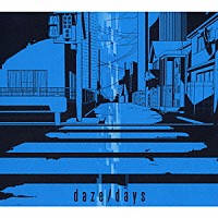 じん「 ｄａｚｅ／ｄａｙｓ」