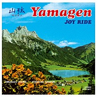 山弦「 ＪＯＹ　ＲＩＤＥ」