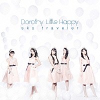 Ｄｏｒｏｔｈｙ　Ｌｉｔｔｌｅ　Ｈａｐｐｙ「 ｓｋｙ　ｔｒａｖｅｌｅｒ」