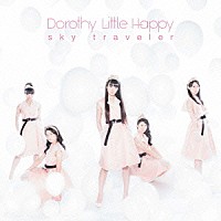 Ｄｏｒｏｔｈｙ　Ｌｉｔｔｌｅ　Ｈａｐｐｙ「 ｓｋｙ　ｔｒａｖｅｌｅｒ」