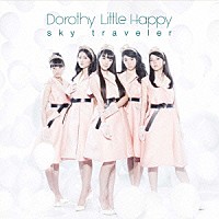 Ｄｏｒｏｔｈｙ　Ｌｉｔｔｌｅ　Ｈａｐｐｙ「 ｓｋｙ　ｔｒａｖｅｌｅｒ」