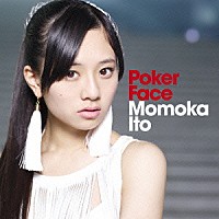 伊藤萌々香「 Ｐｏｋｅｒ　Ｆａｃｅ」