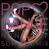 （Ｖ．Ａ．）「 ＰＯＰ　ＬＯＶＥ　ＤＡＮＣＥ　ＮＯＮ－ＳＴＯＰ　ＳＵＭＭＥＲ　ＭＩＸ」