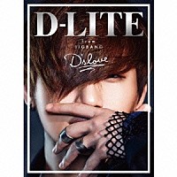 Ｄ－ＬＩＴＥ　ｆｒｏｍ　ＢＩＧＢＡＮＧ「 Ｄ’ｓｌｏｖｅ」