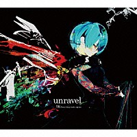 ＴＫ　ｆｒｏｍ　凛として時雨「 ｕｎｒａｖｅｌ」