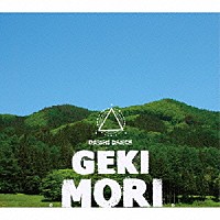 ＤＡＩＳＨＩ　ＤＡＮＣＥ「 ＧＥＫＩＭＯＲＩ」