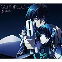 ＧＡＲＮｉＤＥＬｉＡ「 ｇｒｉｌｌｅｔｔｏ」