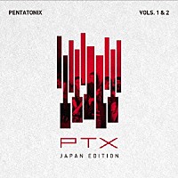 ペンタトニックス「 ＰＴＸ　ＶＯＬＳ．１＆２［ジャパン・エディション］」