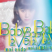 遠藤舞「 Ｂａｂｙ　Ｌｏｖｅ」