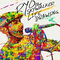 ＲＹＯ　ｔｈｅ　ＳＫＹＷＡＬＫＥＲ「 ＬＩＦＥ　ＤＲＡＷＩＮＧ」