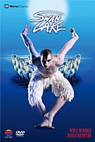 ニュー・アドヴェンチャーズ「 マシュー・ボーンの『白鳥の湖』２０１０年版」