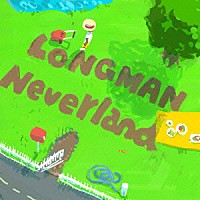 ＬＯＮＧＭＡＮ「 Ｎｅｖｅｒｌａｎｄ」