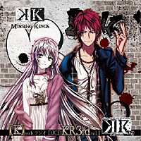 （ラジオＣＤ）「 【Ｋ】ＷｅｂラジオＤＪＣＤ　ＫＲ３ｒｄ　Ｖｏｌ．０１」