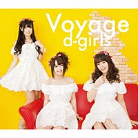 ｄ－ｇｉｒｌｓ「 ｖｏｙａｇｅ」