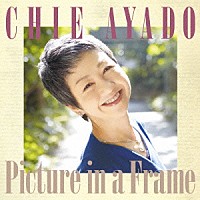 綾戸智恵「 Ｐｉｃｔｕｒｅ　ｉｎ　ａ　Ｆｒａｍｅ」