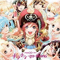 ａｎｇｅｌａ　ｐｒｅｓｅｎｔｓ　中川翔子「 キラキラ－ｇｏ－ｒｏｕｎｄ」