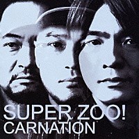 カーネーション「 ＳＵＰＥＲ　ＺＯＯ！」