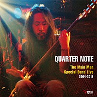 松永孝義「 ＱＵＡＲＴＥＲ　ＮＯＴＥ　～Ｔｈｅ　Ｍａｉｎ　Ｍａｎ　Ｓｐｅｃｉａｌ　Ｂａｎｄ　Ｌｉｖｅ　２００４－２０１１～」