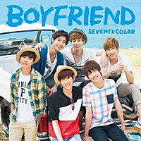 ＢＯＹＦＲＩＥＮＤ「 ＳＥＶＥＮＴＨ　ＣＯＬＯＲ」