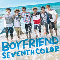 ＢＯＹＦＲＩＥＮＤ「 ＳＥＶＥＮＴＨ　ＣＯＬＯＲ」