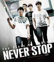 ＣＮＢＬＵＥ「 Ｔｈｅ　Ｓｔｏｒｙ　ｏｆ　ＣＮＢＬＵＥ　ＮＥＶＥＲ　ＳＴＯＰ」