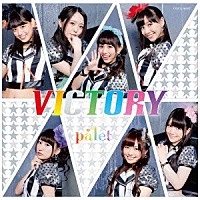 ｐａｌｅｔ「 ＶＩＣＴＯＲＹ」