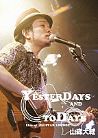 山森大輔「 “ＹＥＳＴＥＲＤＡＹＳ　ＡＮＤ　ＴＯＤＡＹＳ”　Ｌｉｖｅ　ａｔ　渋谷ＳＴＡＲ　ＬＯＵＮＧＥ」