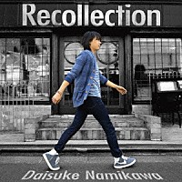 浪川大輔「 Ｒｅｃｏｌｌｅｃｔｉｏｎ」