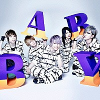 ＳｕＧ「 Ｂ．Ａ．Ｂ．Ｙ．」