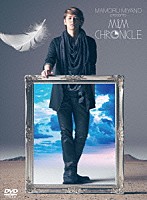 宮野真守「 ＭＡＭＯＲＵ　ＭＩＹＡＮＯ　ｐｒｅｓｅｎｔｓ　Ｍ＆Ｍ　ＣＨＲＯＮＩＣＬＥ」