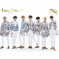 ＩＮＦＩＮＩＴＥ 「Ｌａｓｔ　Ｒｏｍｅｏ　～君がいればいい～」