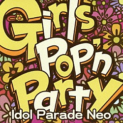 （Ｖ．Ａ．） ＷＨＹ＠ＤＯＬＬ ミルクス アイリス こけぴよ ３７７６ Ｊｕｍｐｉｎ’ せのしすたぁ「Ｇｉｒｌｓ　Ｐｏｐ’ｎ　Ｐａｒｔｙ　Ｉｄｏｌ　Ｐａｒａｄｅ　Ｎｅｏ」