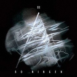 ＢＯ　ＮＩＮＧＥＮ「Ⅲ」