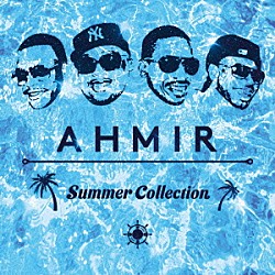 アミアー「Ｓｕｍｍｅｒ　Ｃｏｌｌｅｃｔｉｏｎ」