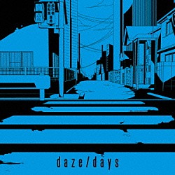 じん「ｄａｚｅ／ｄａｙｓ」